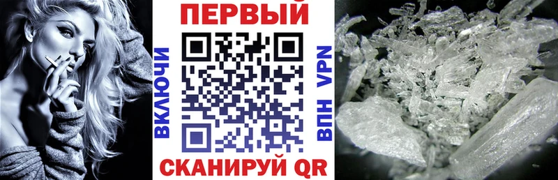 купить наркотик  mega вход  Amphetamine 98%  Вольск 