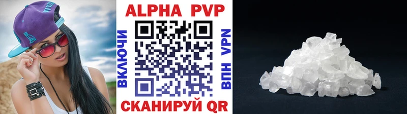 где найти наркотики  Вольск  Alpha PVP СК КРИС 