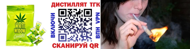 Cannafood марихуана  OMG зеркало  Вольск 
