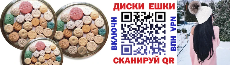 где найти   Вольск  Экстази таблы 