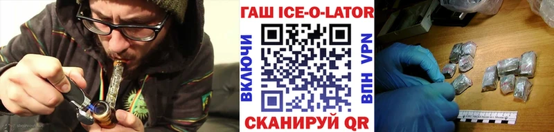Гашиш гарик  Вольск 