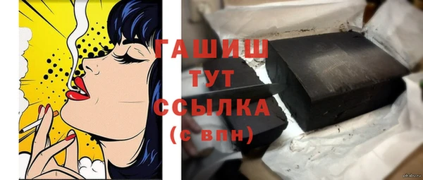 MDMA Волоколамск