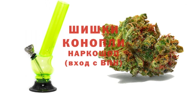 сатива Снежинск
