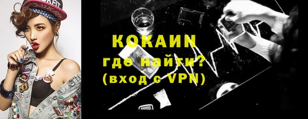 MDMA Волоколамск