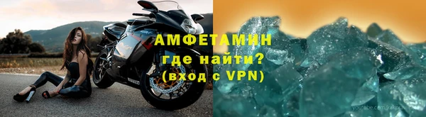 мефедрон Волосово