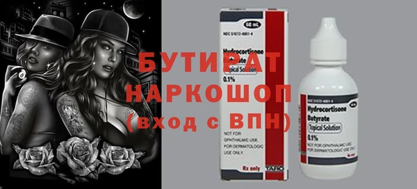 мефедрон Волосово