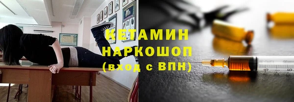 мефедрон Волосово