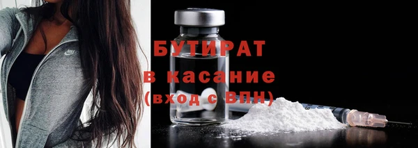 MDMA Волоколамск