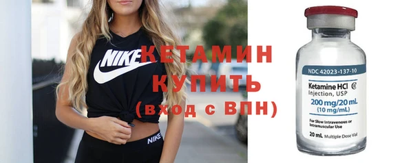 мефедрон Волосово