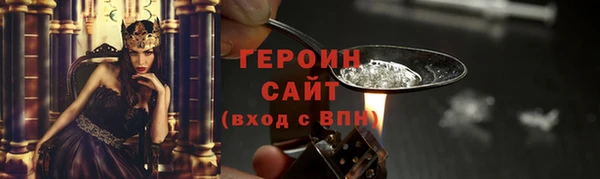 MDMA Волоколамск