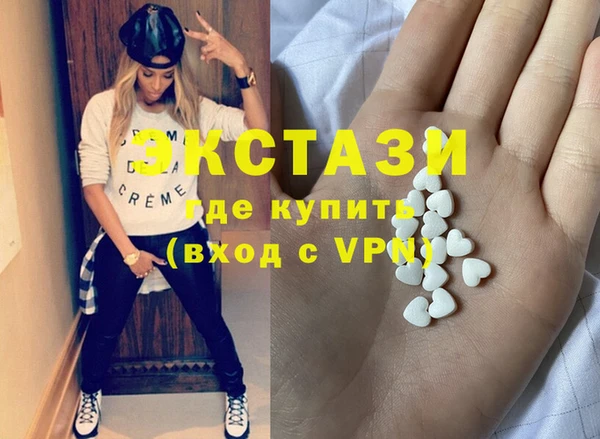 MDMA Волоколамск