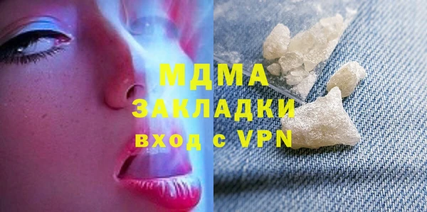 mdma Верхнеуральск
