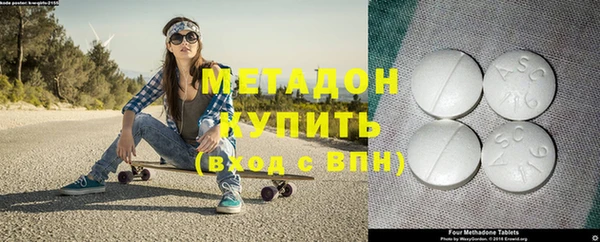 MDMA Волоколамск