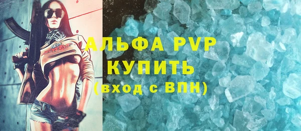 мефедрон Волосово