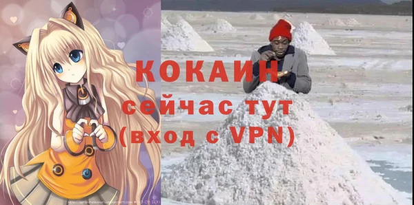 мефедрон Волосово