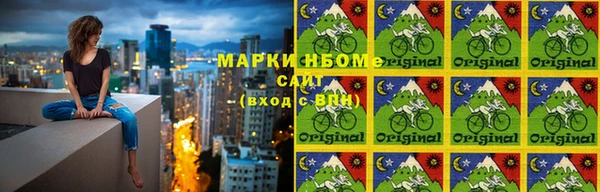 MDMA Волоколамск