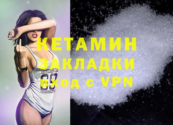 apvp Володарск