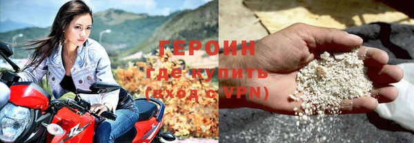 MDMA Волоколамск
