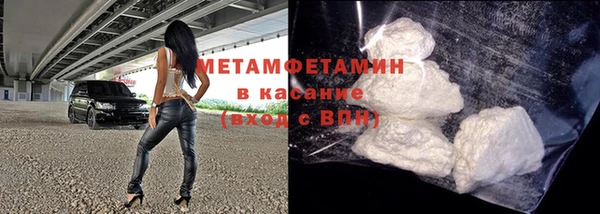 стафф Слюдянка