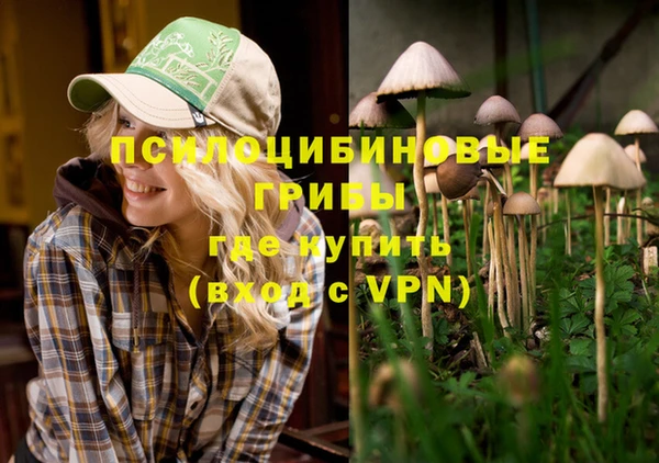мефедрон Волосово