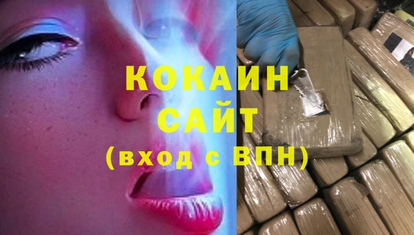 MDMA Волоколамск