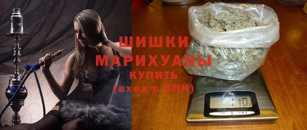 MDMA Волоколамск
