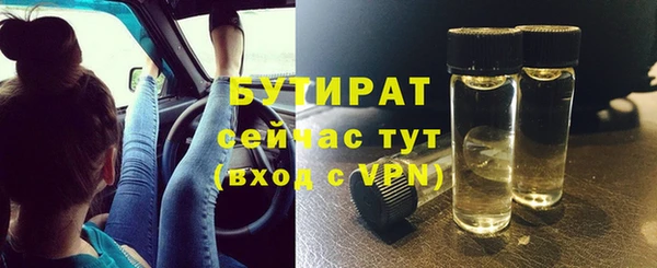 apvp Володарск