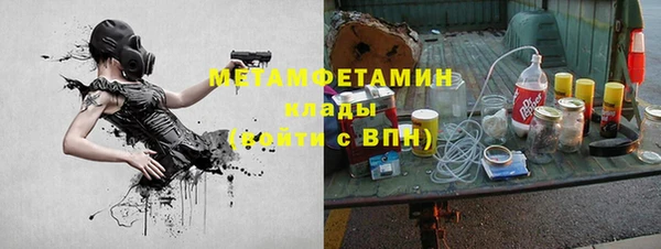 MDMA Волоколамск