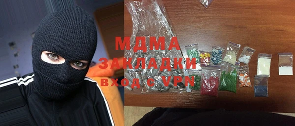 MDMA Волоколамск