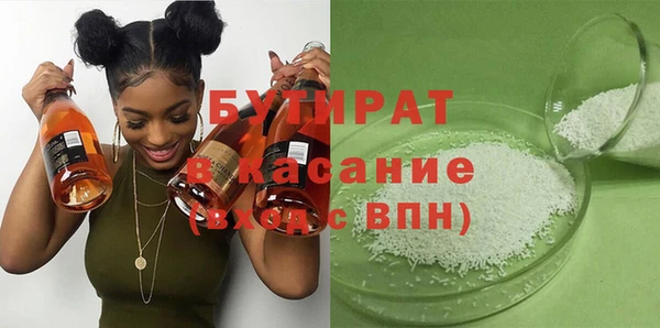 apvp Володарск