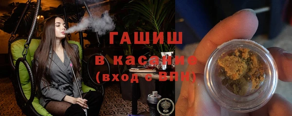 прущие крисы Верхний Тагил