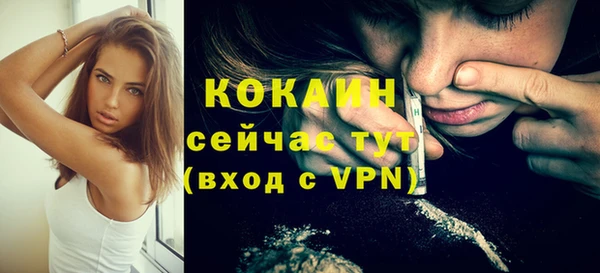 мефедрон Волосово