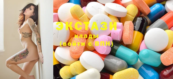 MDMA Волоколамск