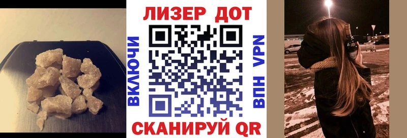 LSD-25 экстази кислота  Вольск 