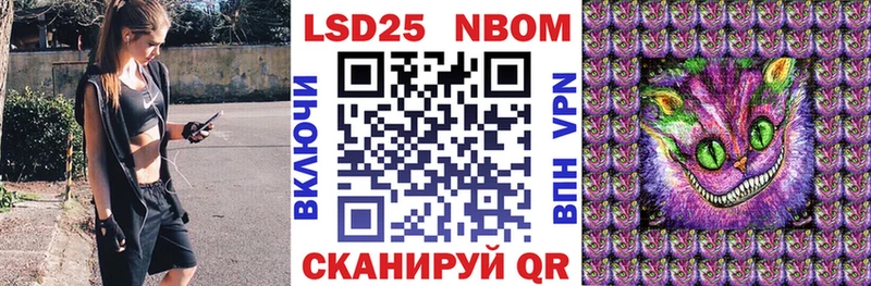 сколько стоит  hydra зеркало  Марки N-bome 1,5мг  Вольск 