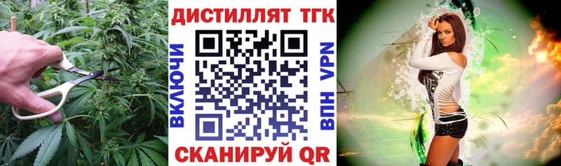 даркнет сайт  Вольск  ТГК концентрат 